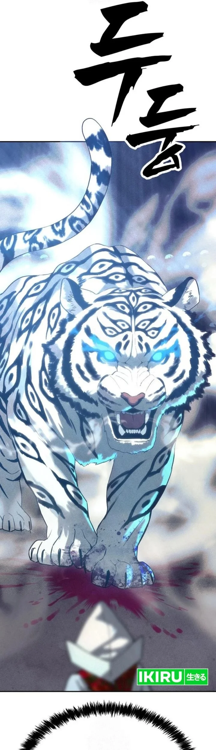 Shamoneyism Chapter 32 Gambar 3