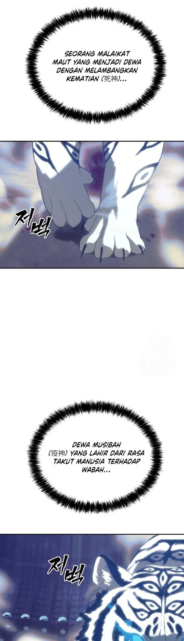 Shamoneyism Chapter 32 Gambar 5