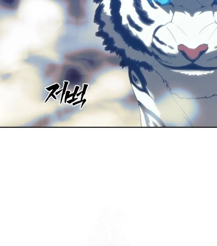 Shamoneyism Chapter 32 Gambar 6