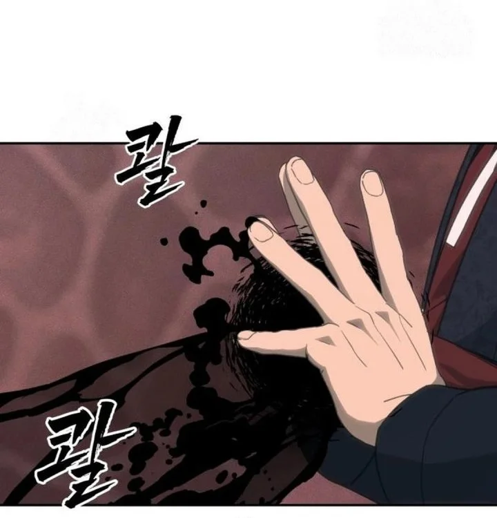 Shamoneyism Chapter 32 Gambar 92