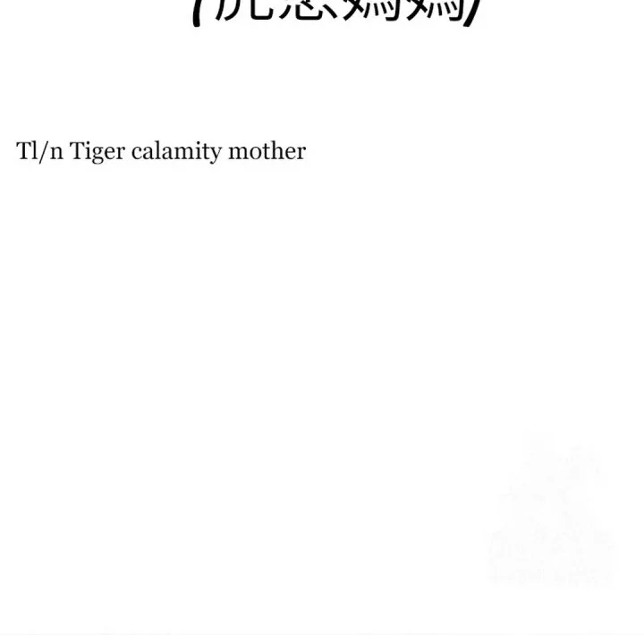 Shamoneyism Chapter 32 Gambar 8