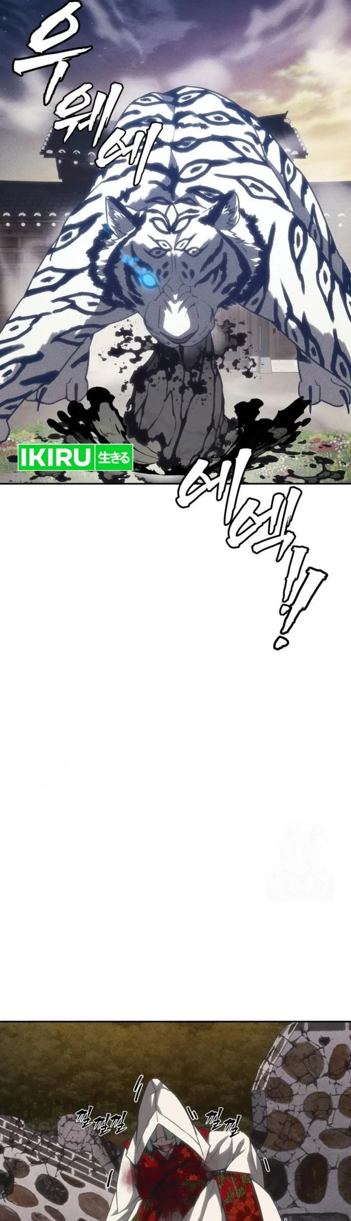 Shamoneyism Chapter 32 Gambar 97