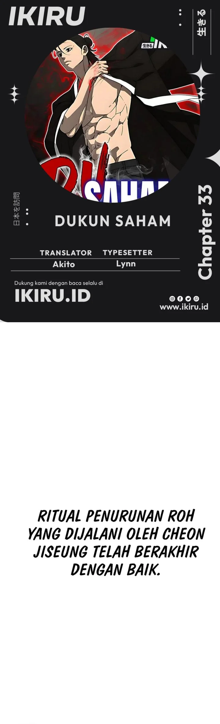 Komik Shamoneyism Chapter 33 gambar 1