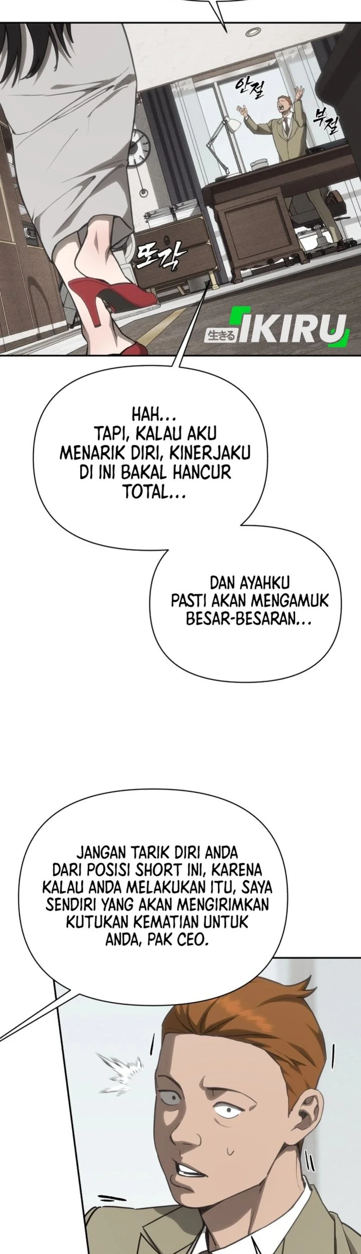 Shamoneyism Chapter 33 Gambar 64