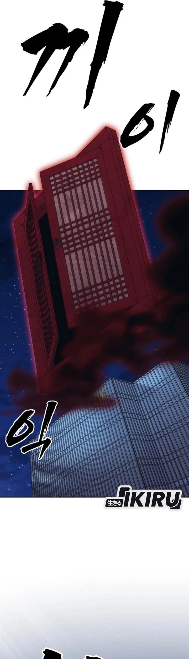 Shamoneyism Chapter 33 Gambar 93