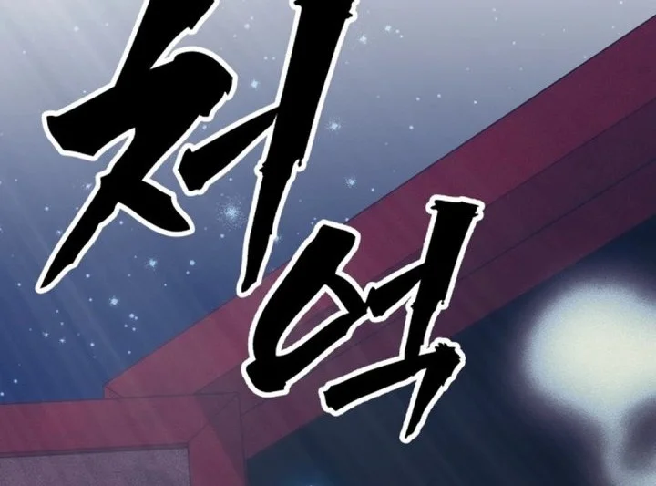 Shamoneyism Chapter 33 Gambar 94