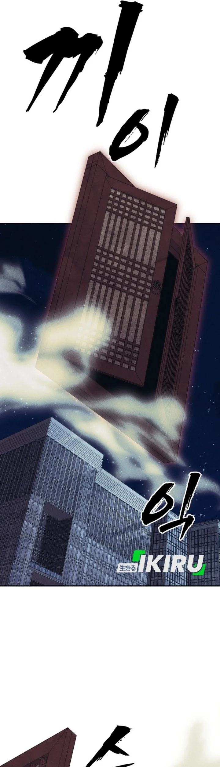 Shamoneyism Chapter 33 Gambar 98