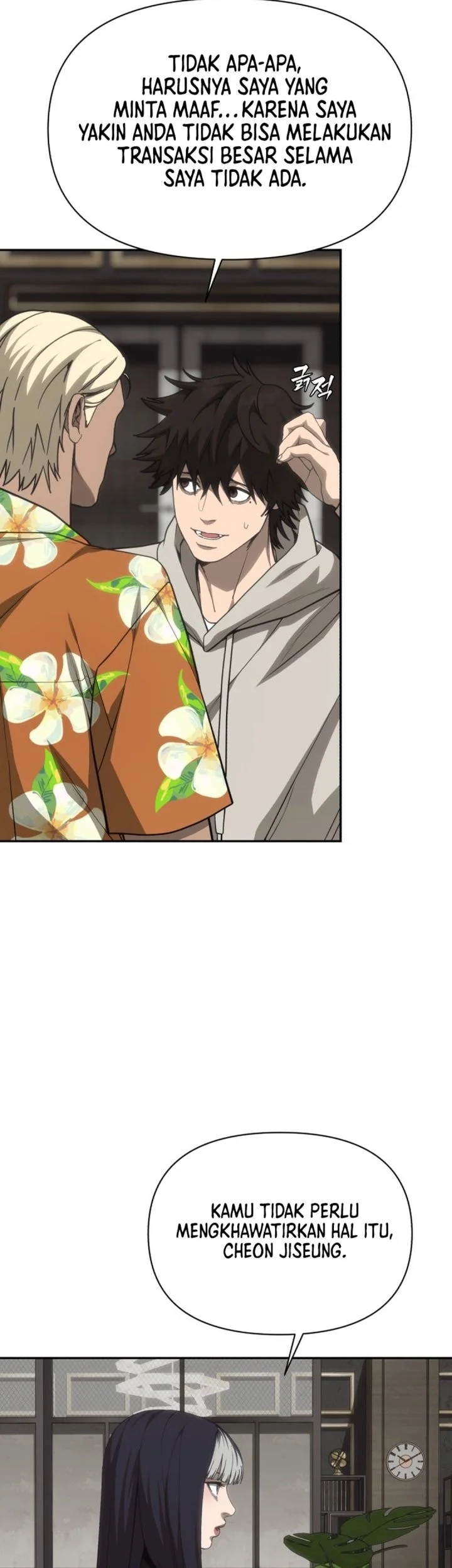 Shamoneyism Chapter 33 Gambar 14