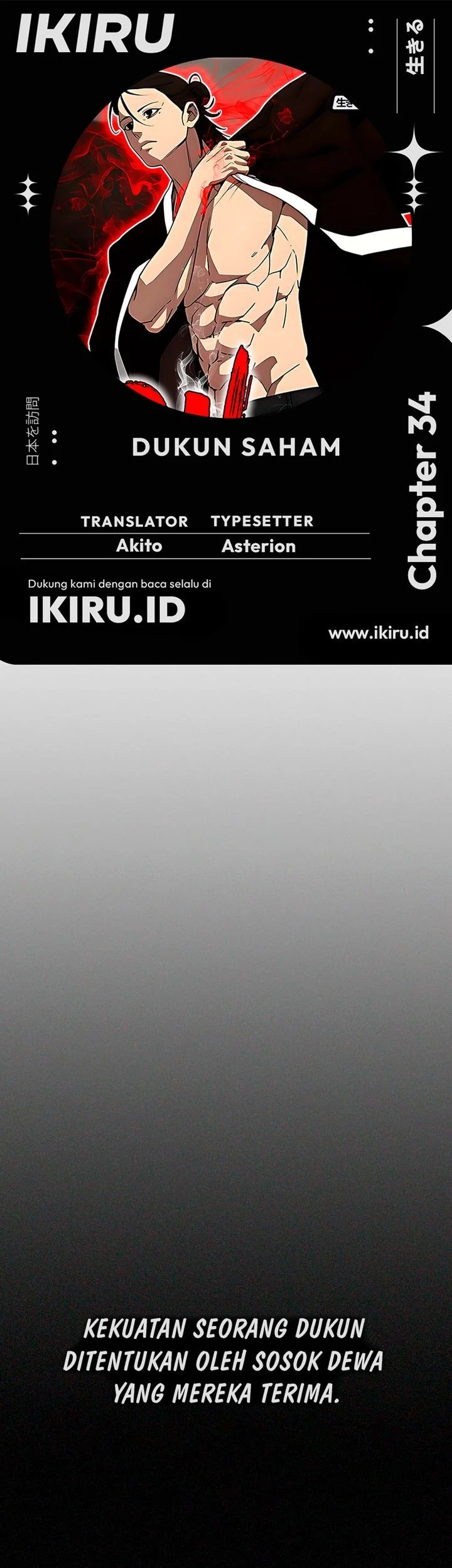 Komik Shamoneyism Chapter 34 gambar 1