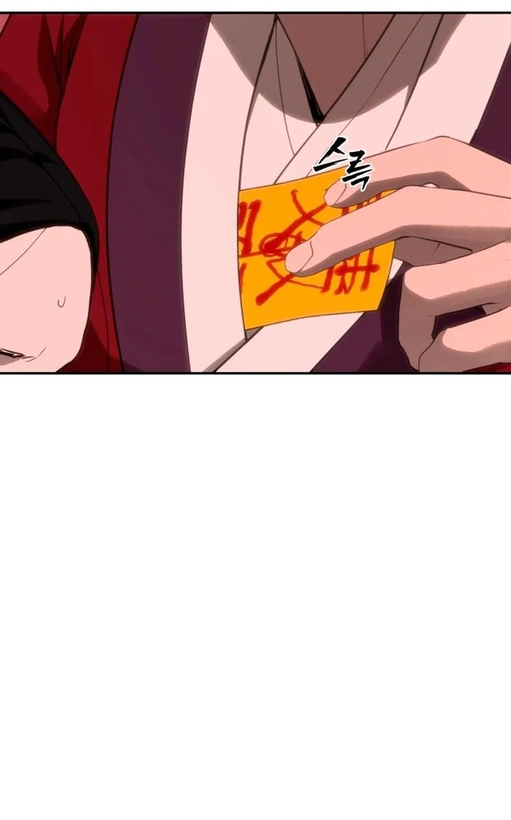 Shamoneyism Chapter 34 Gambar 54