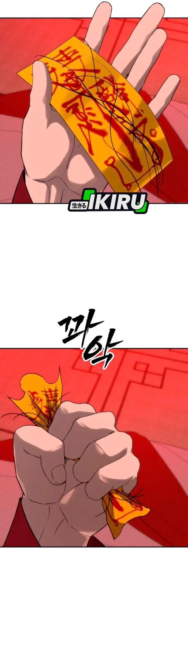 Shamoneyism Chapter 34 Gambar 55