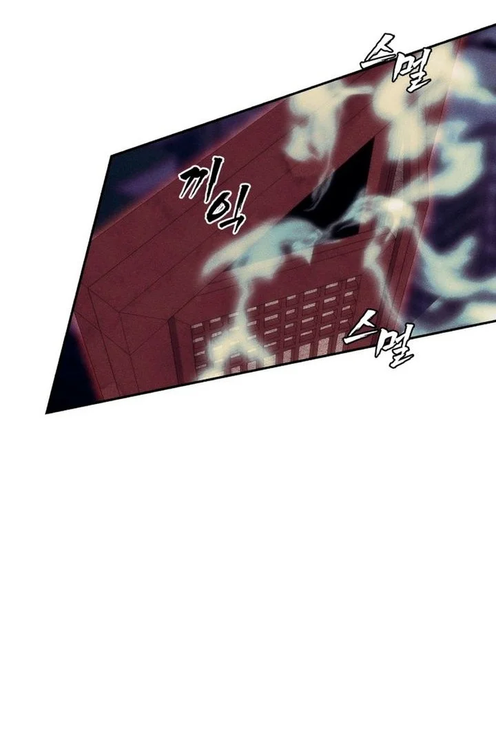 Shamoneyism Chapter 34 Gambar 84