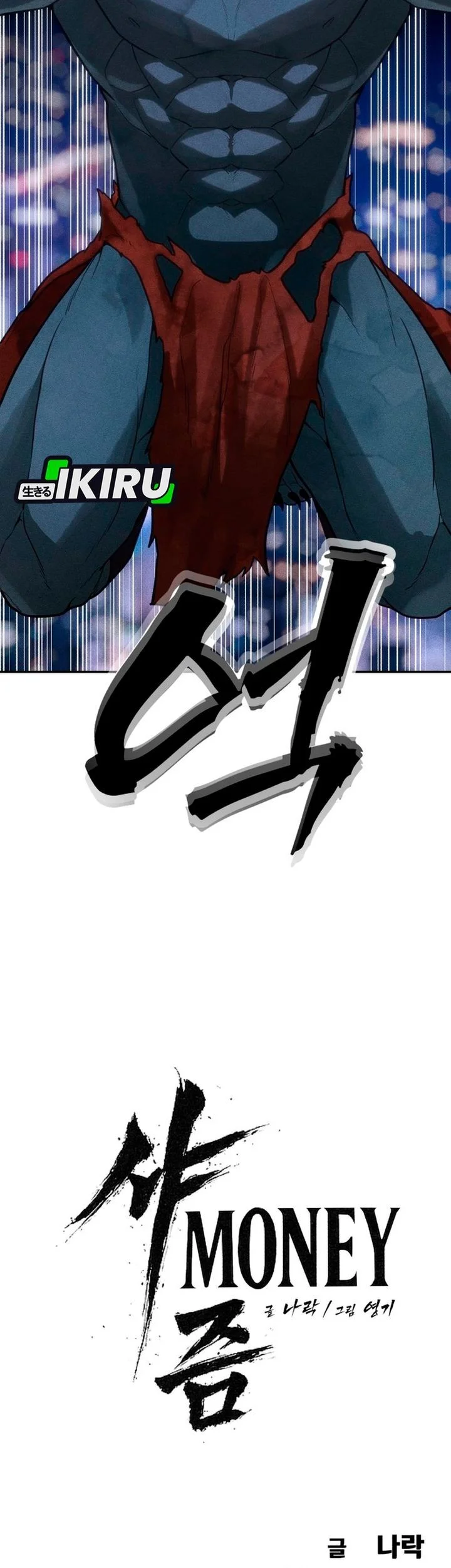 Shamoneyism Chapter 34 Gambar 93