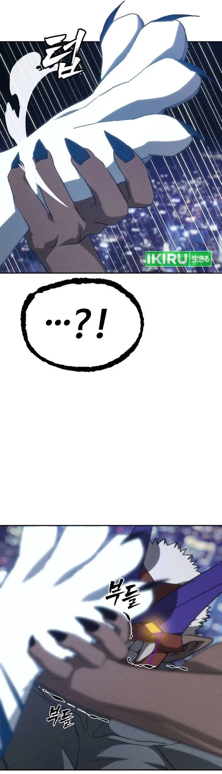 Shamoneyism Chapter 35 Gambar 34