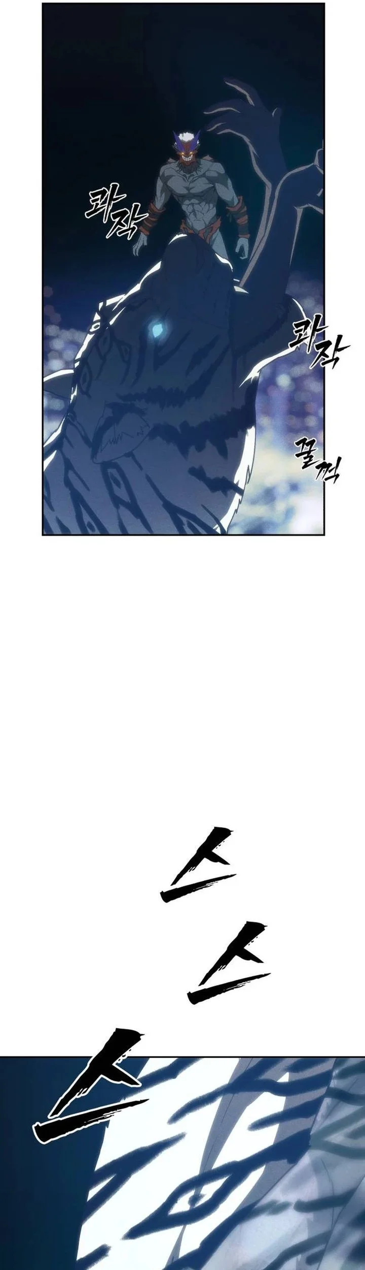 Shamoneyism Chapter 35 Gambar 47