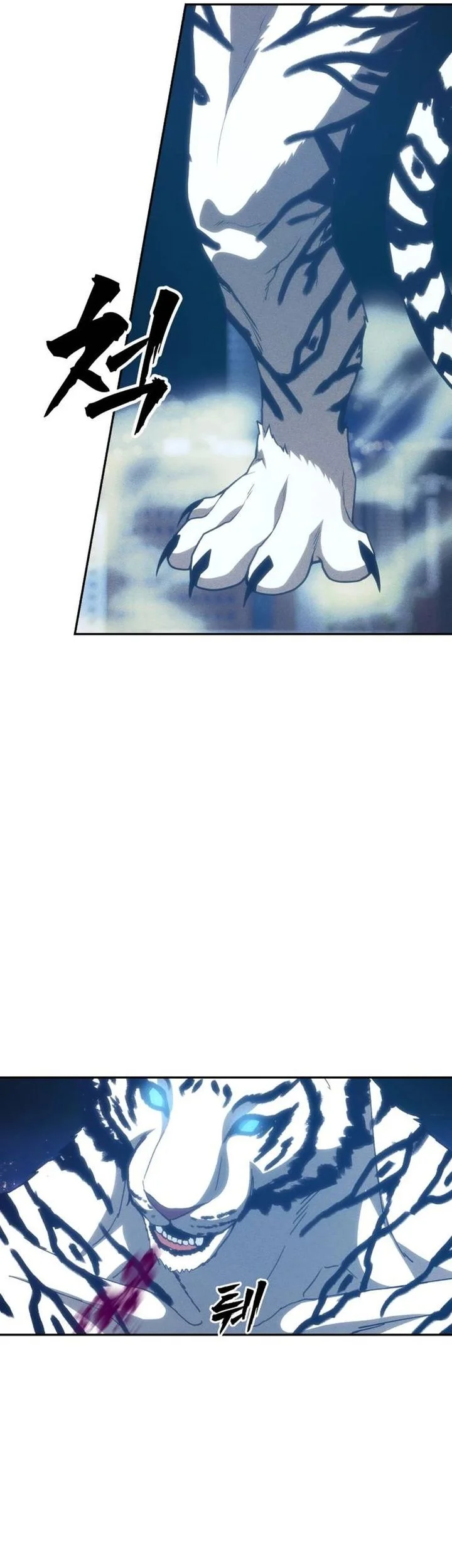 Shamoneyism Chapter 35 Gambar 49