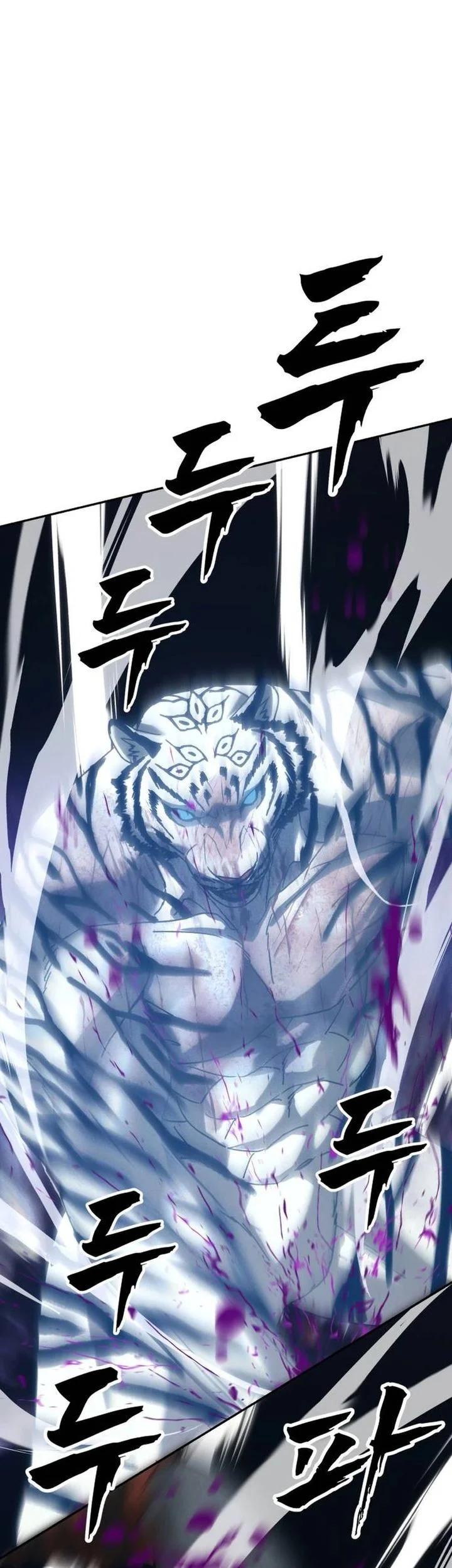 Shamoneyism Chapter 35 Gambar 65