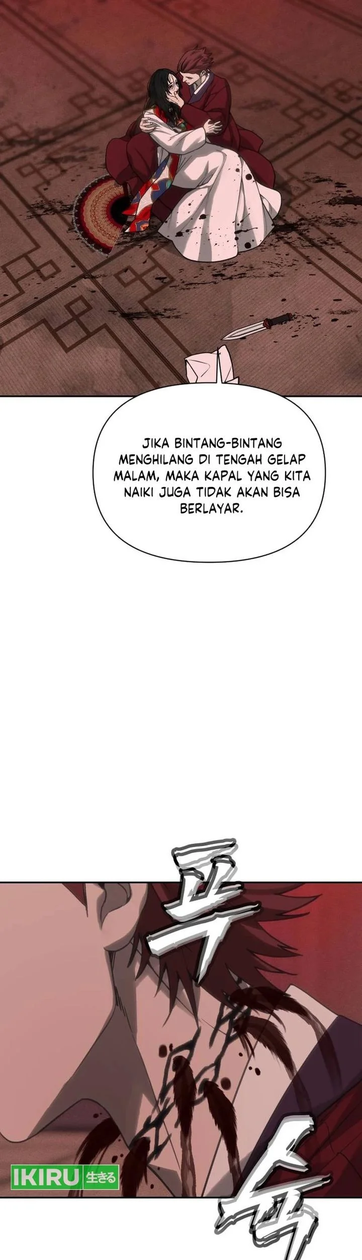 Shamoneyism Chapter 35 Gambar 5