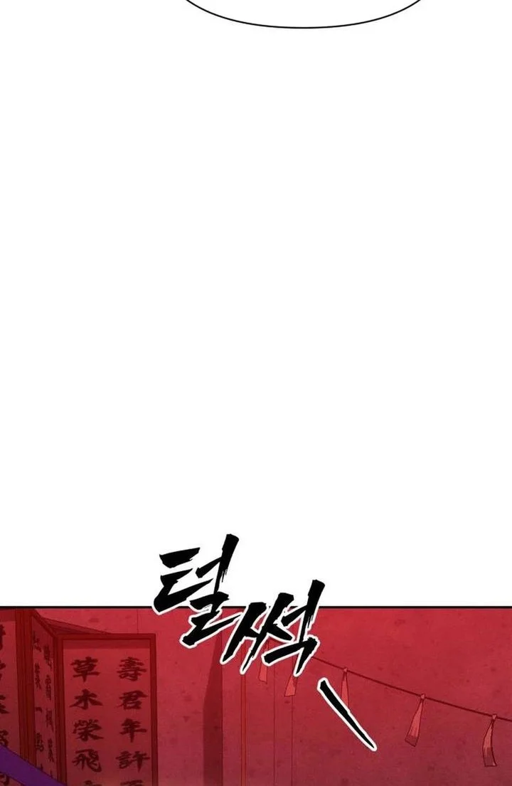 Shamoneyism Chapter 35 Gambar 8