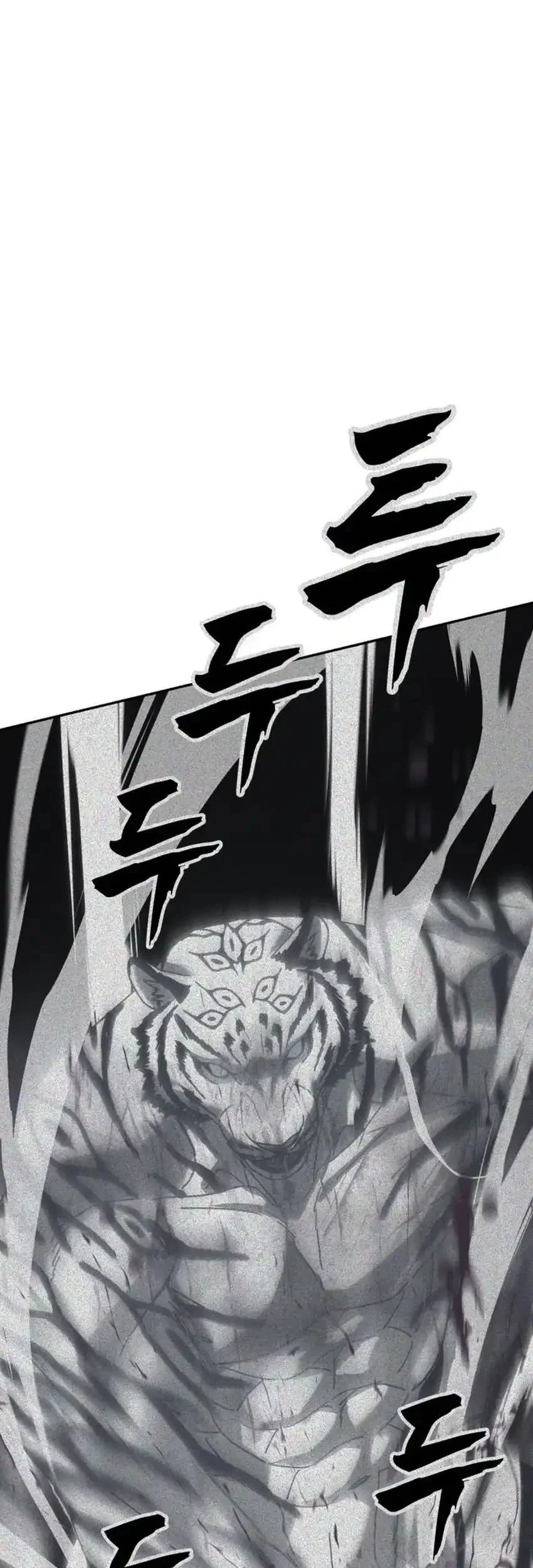 Shamoneyism Chapter 36 Gambar 21