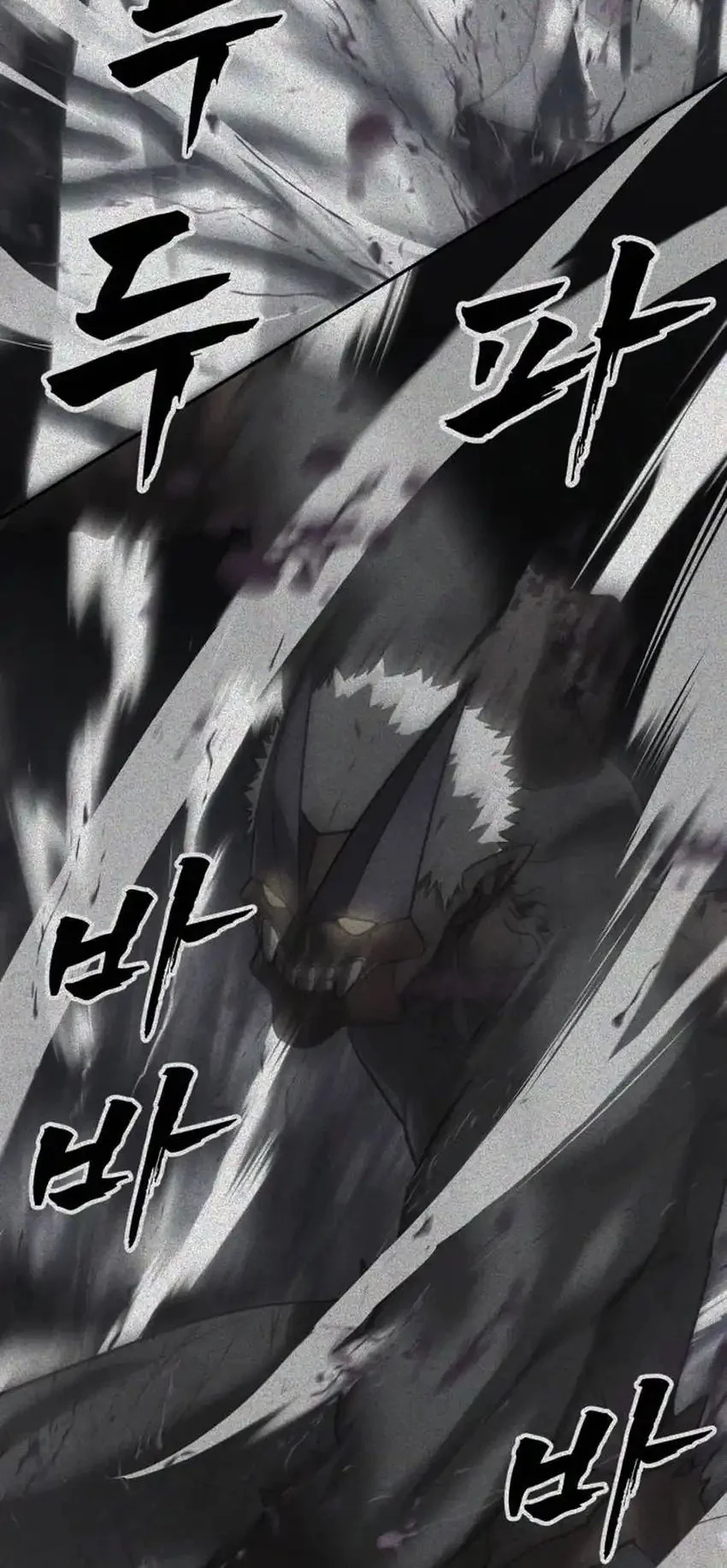 Shamoneyism Chapter 36 Gambar 22