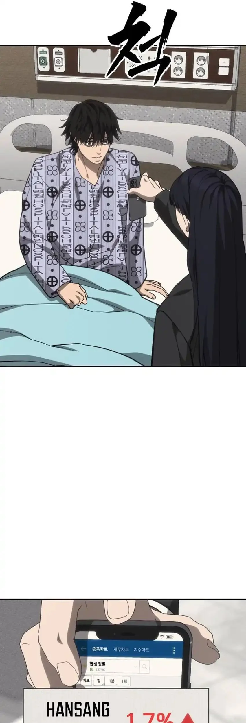 Shamoneyism Chapter 36 Gambar 47