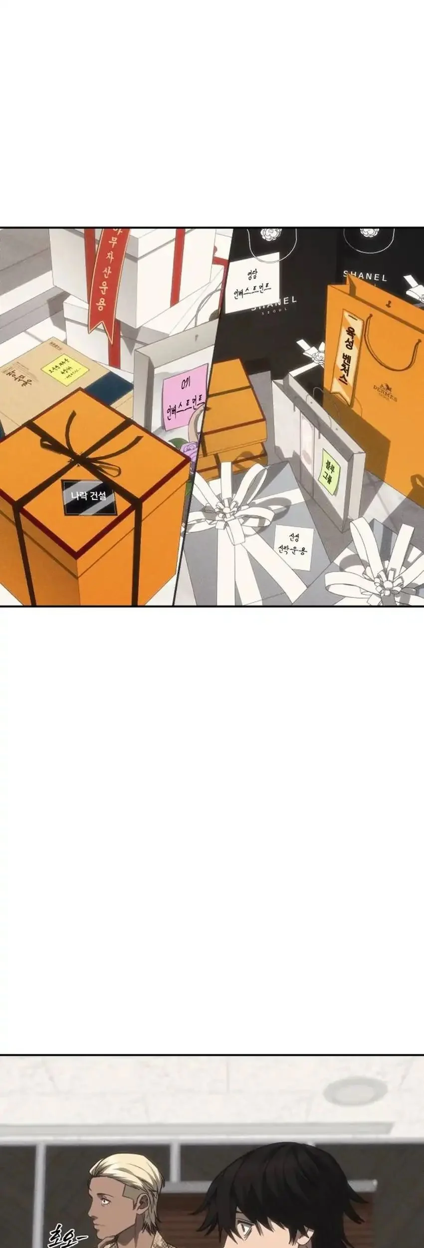 Shamoneyism Chapter 36 Gambar 63