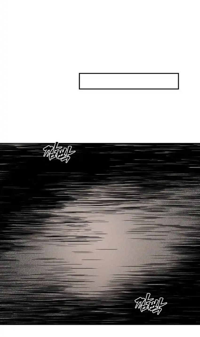 Shamoneyism Chapter 36 Gambar 86