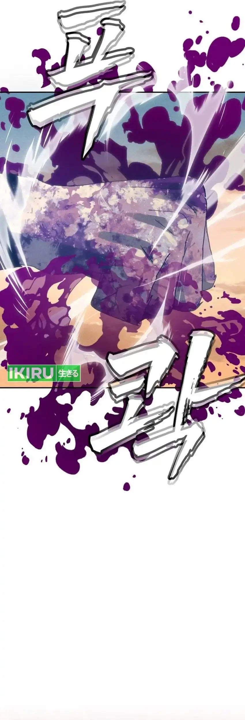 Shamoneyism Chapter 36 Gambar 7