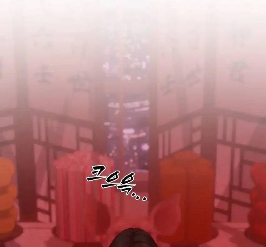 Shamoneyism Chapter 36 Gambar 8