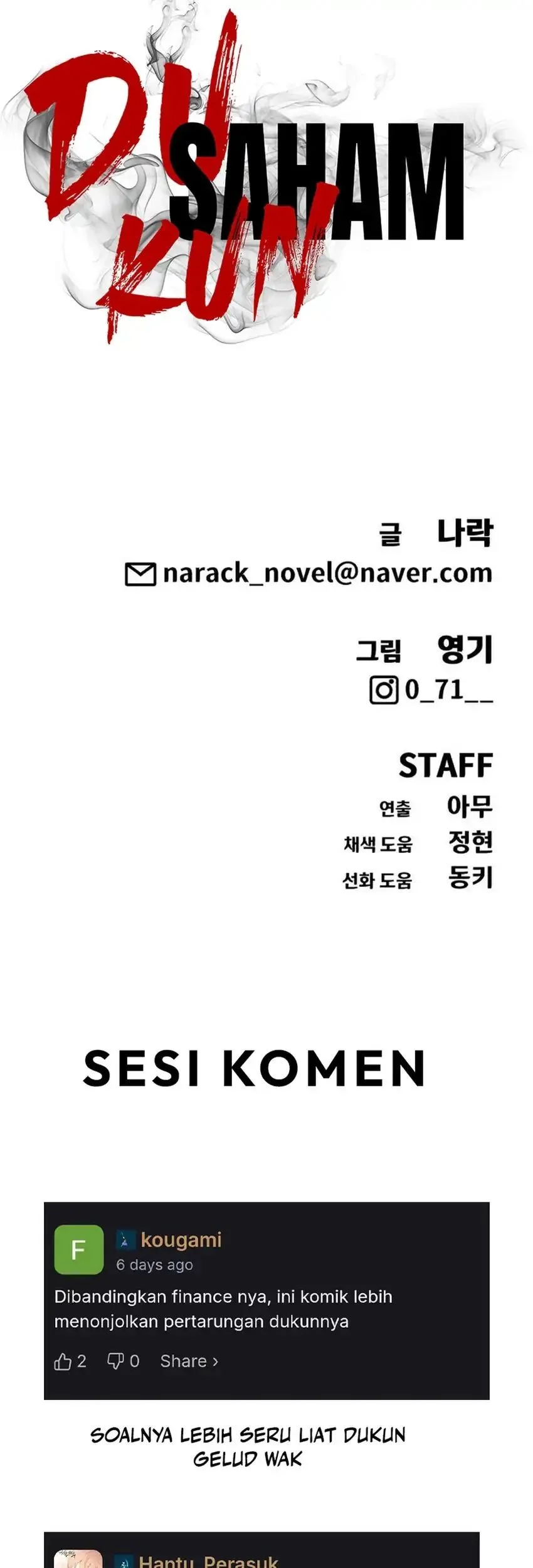 Shamoneyism Chapter 36 Gambar 106