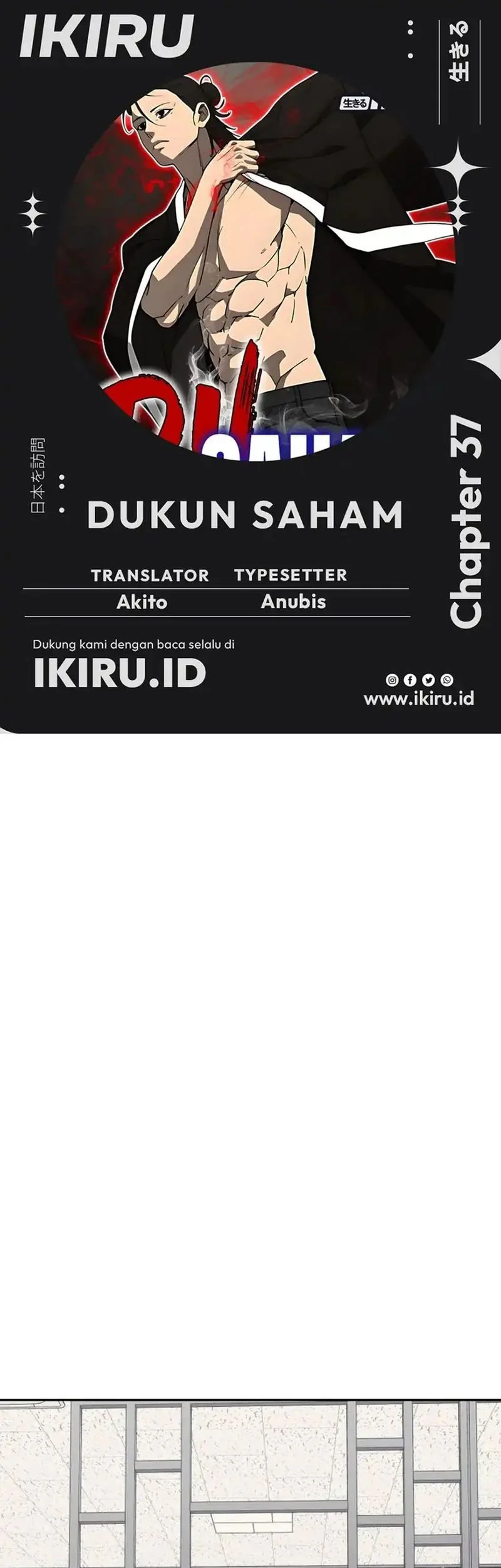 Komik Shamoneyism Chapter 37 gambar 1