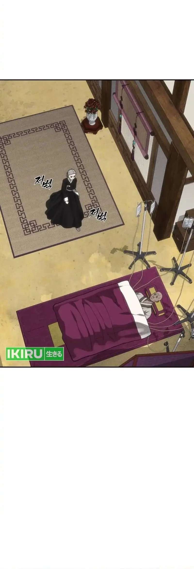 Shamoneyism Chapter 37 Gambar 74