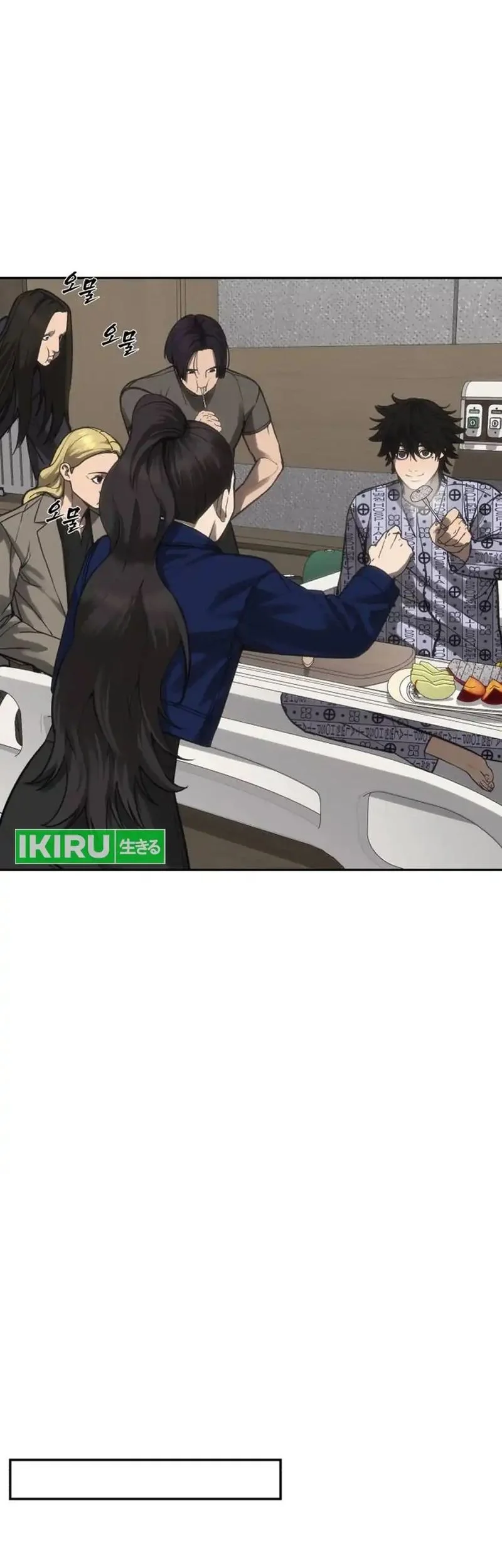 Shamoneyism Chapter 37 Gambar 5