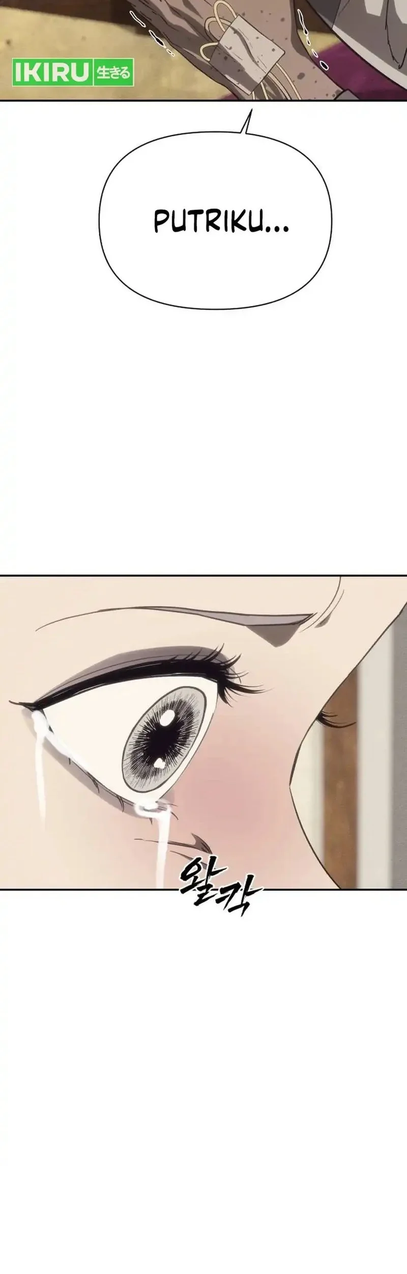 Shamoneyism Chapter 37 Gambar 84