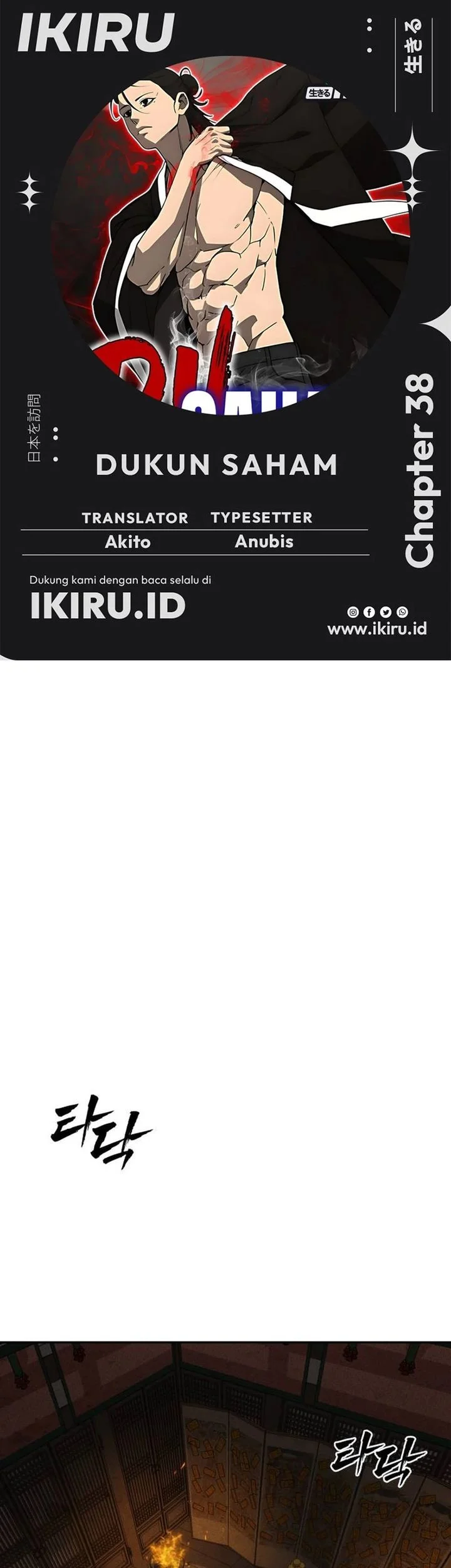 Komik Shamoneyism Chapter 38 gambar 1