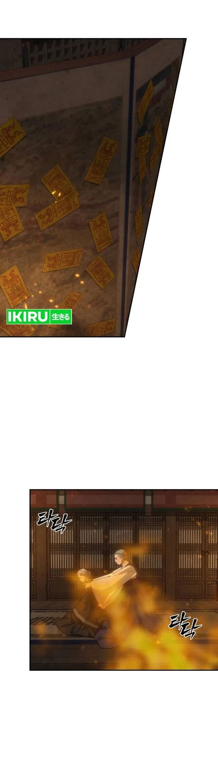 Shamoneyism Chapter 38 Gambar 3