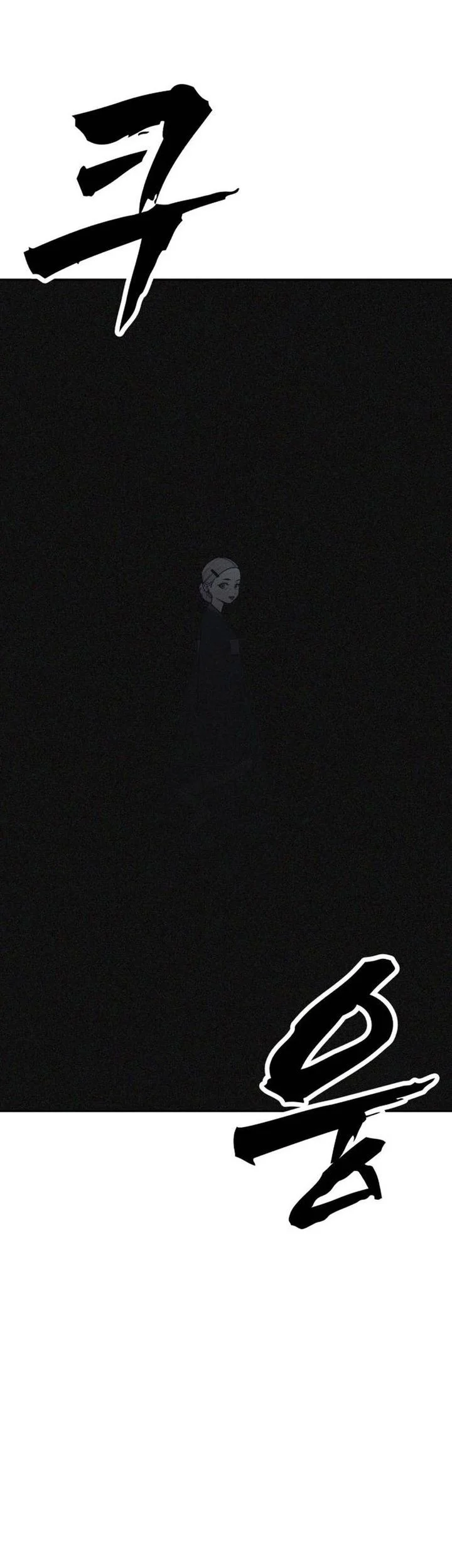 Shamoneyism Chapter 38 Gambar 69