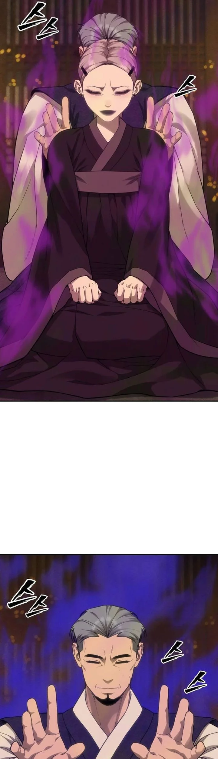 Shamoneyism Chapter 38 Gambar 5