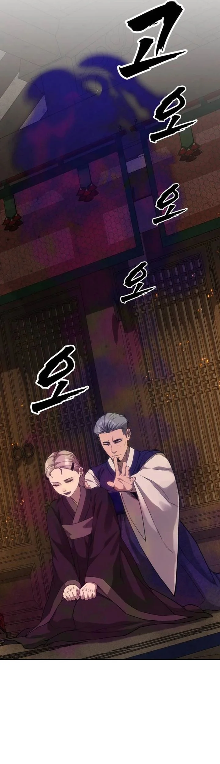 Shamoneyism Chapter 38 Gambar 7