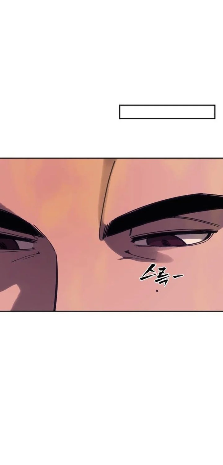 Shamoneyism Chapter 38 Gambar 8