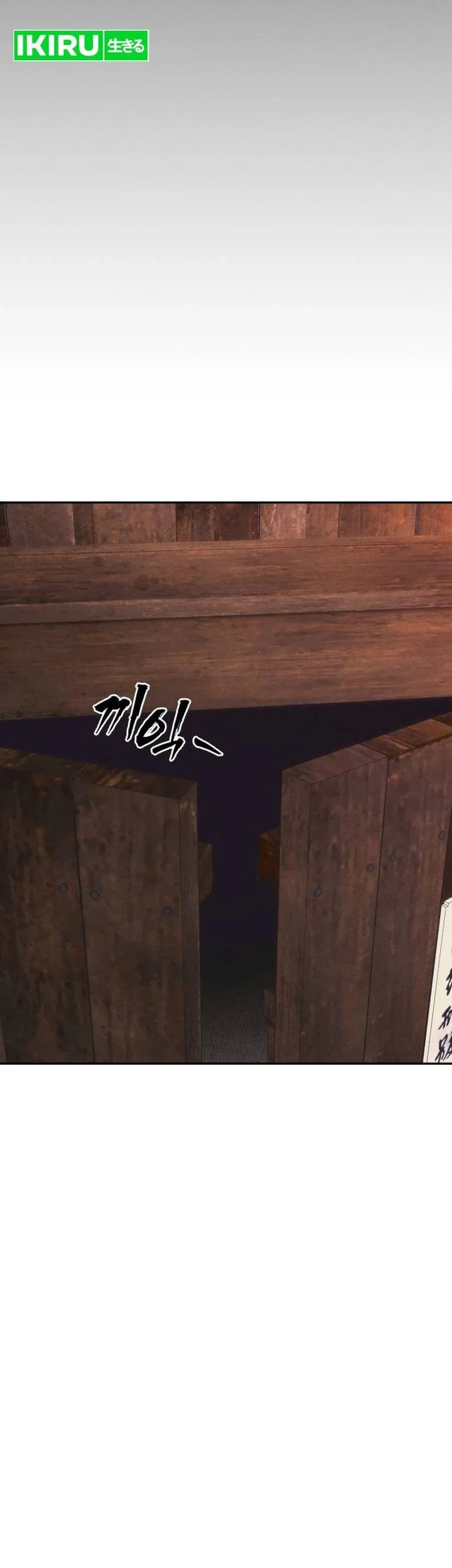 Shamoneyism Chapter 39 Gambar 33