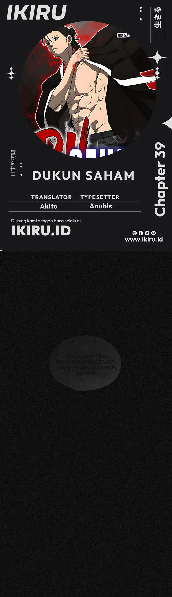 Komik Shamoneyism Chapter 39 gambar 1