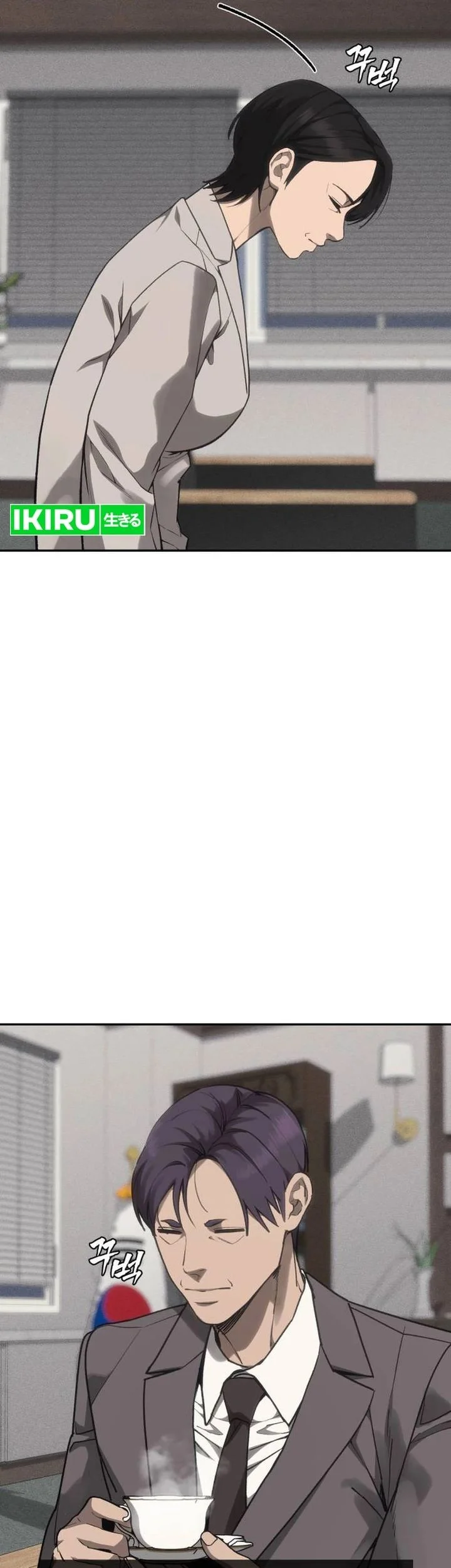 Shamoneyism Chapter 39 Gambar 93