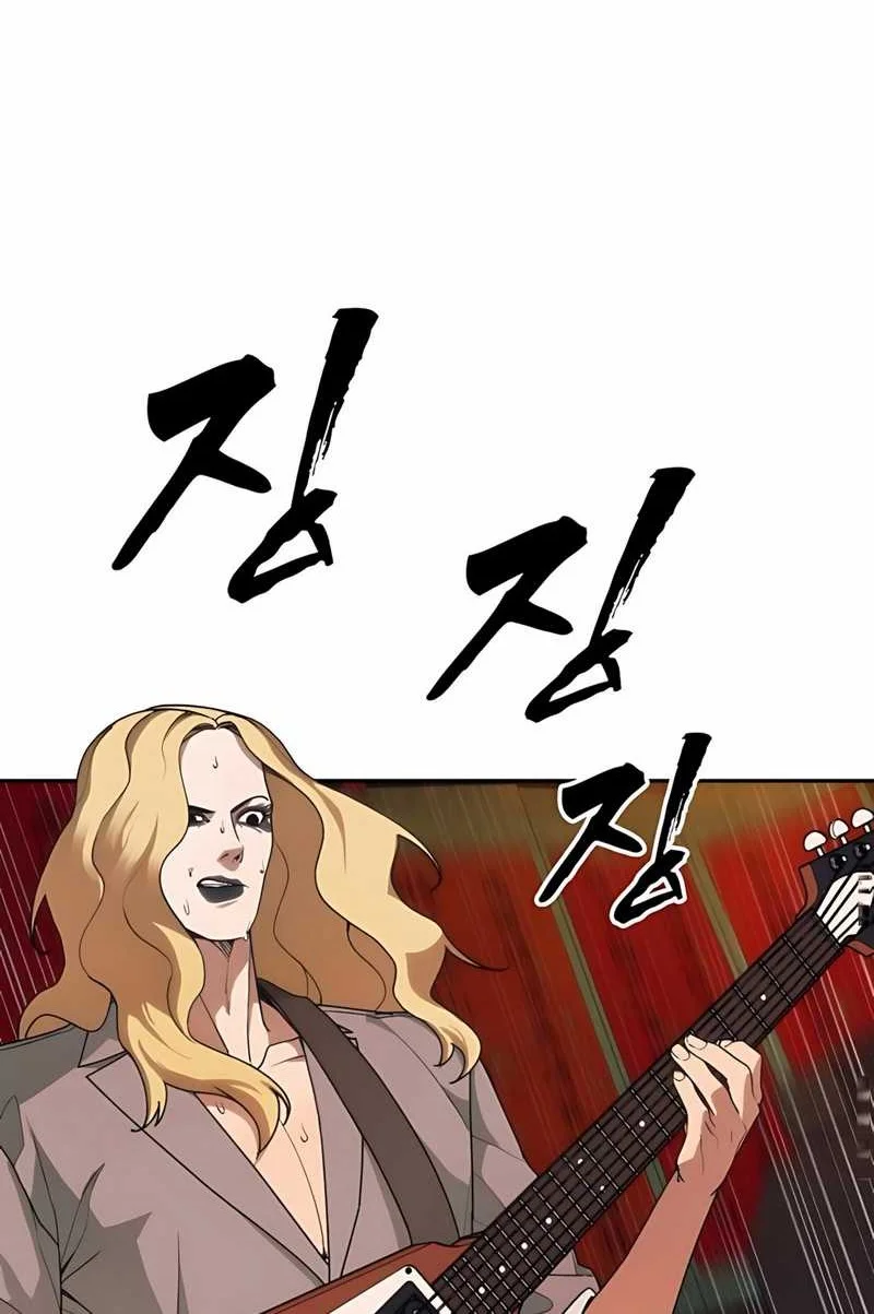 Shamoneyism Chapter 4 Gambar 50