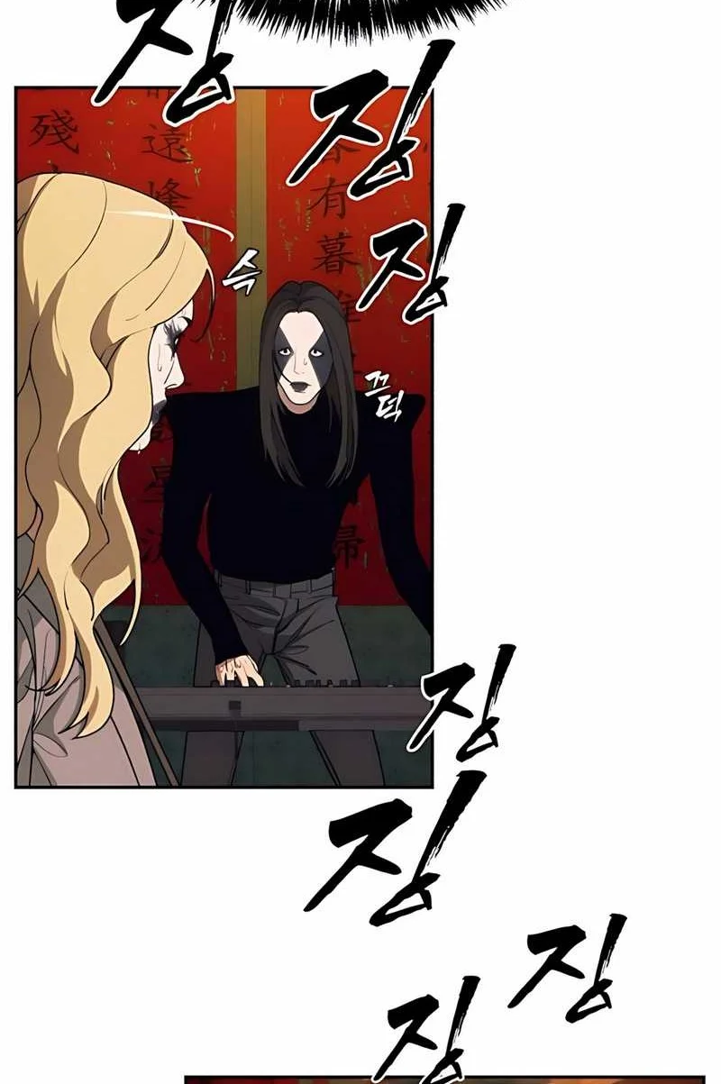 Shamoneyism Chapter 4 Gambar 56