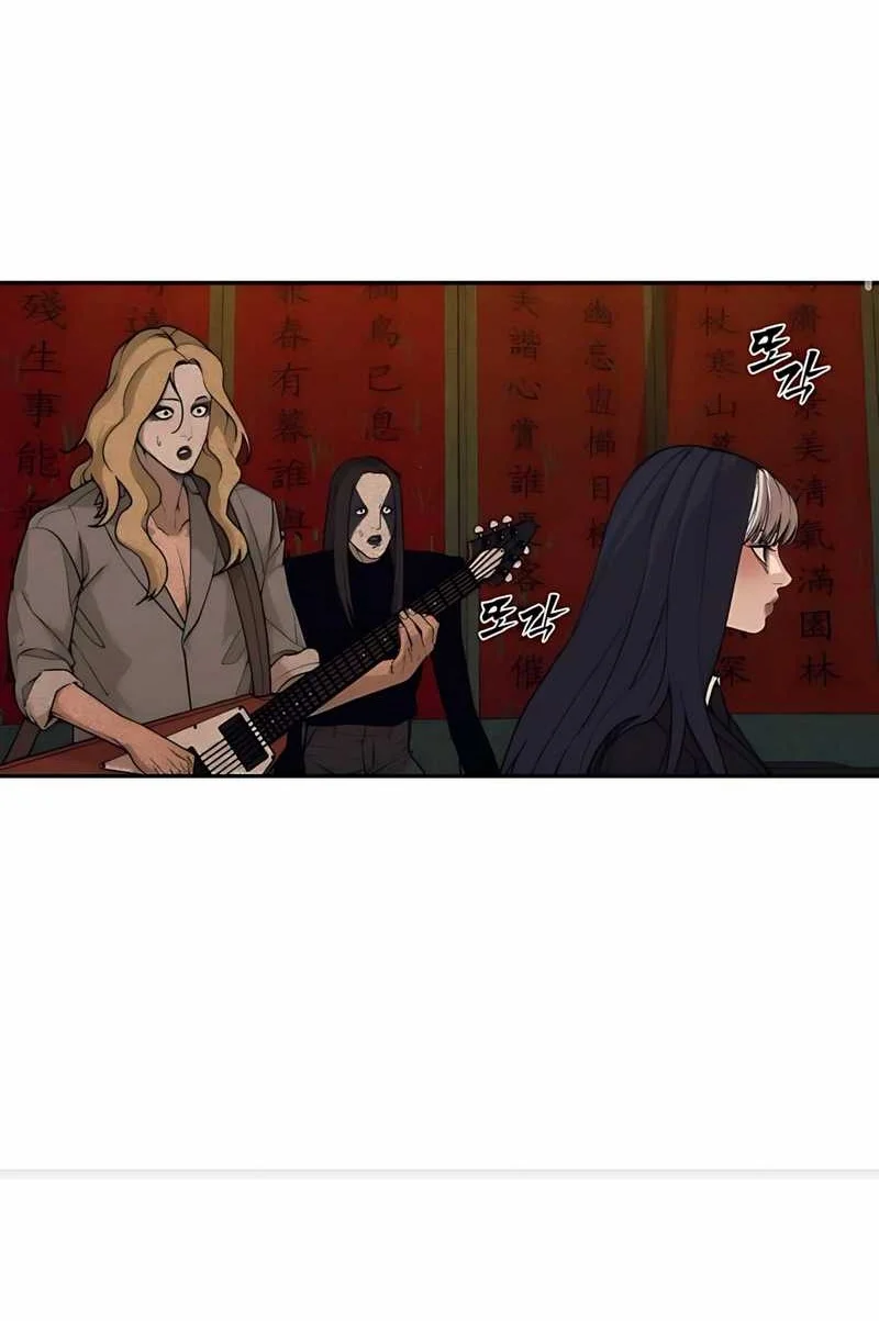 Shamoneyism Chapter 4 Gambar 62