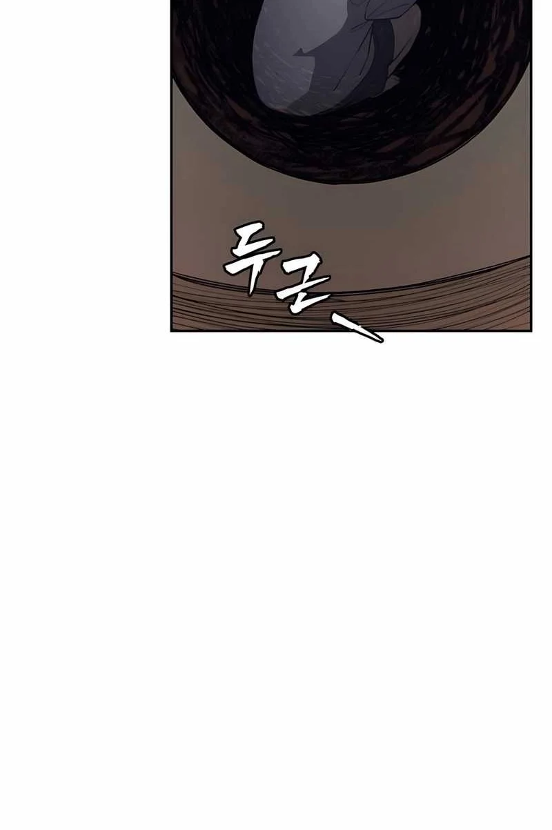 Shamoneyism Chapter 4 Gambar 78