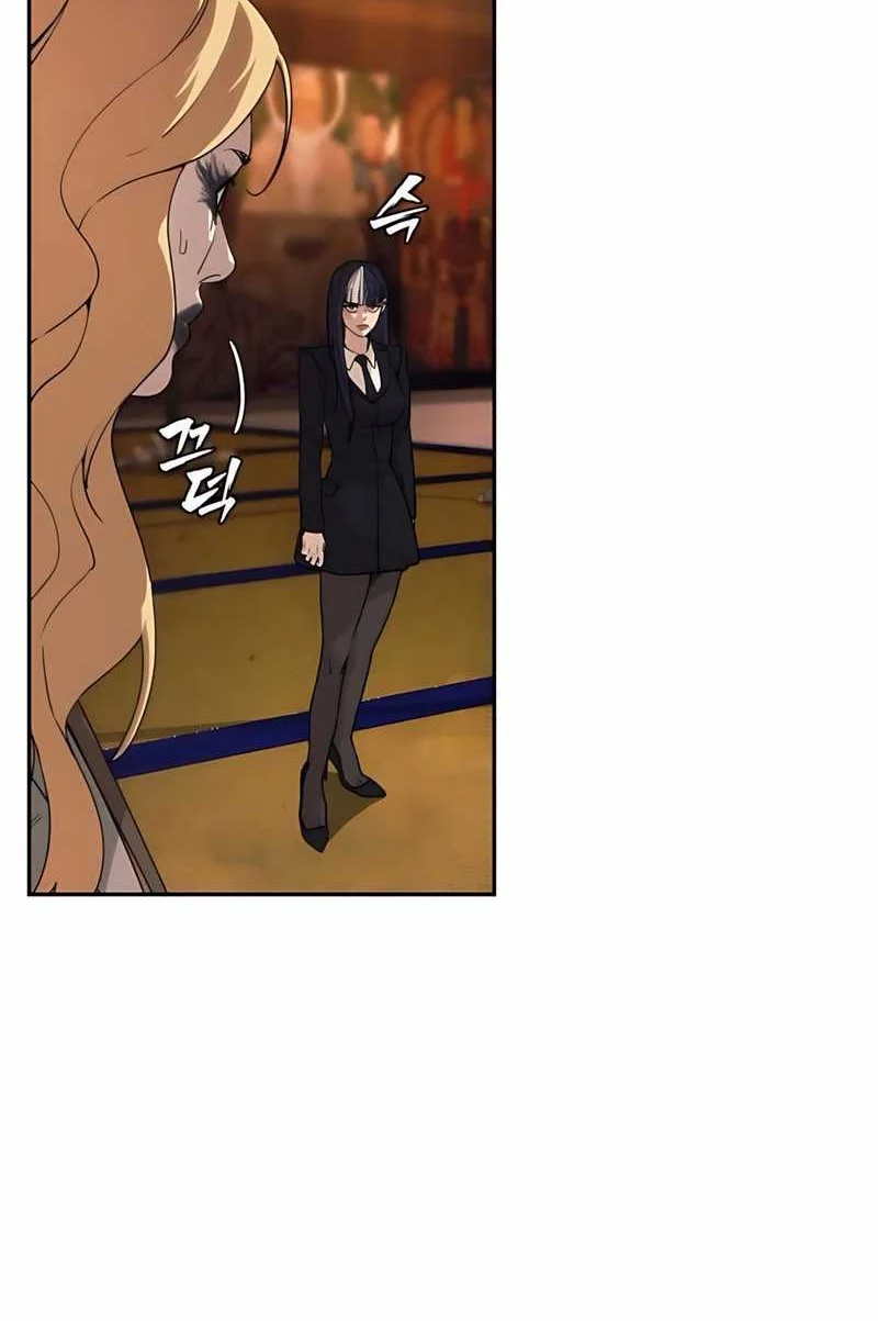 Shamoneyism Chapter 4 Gambar 94