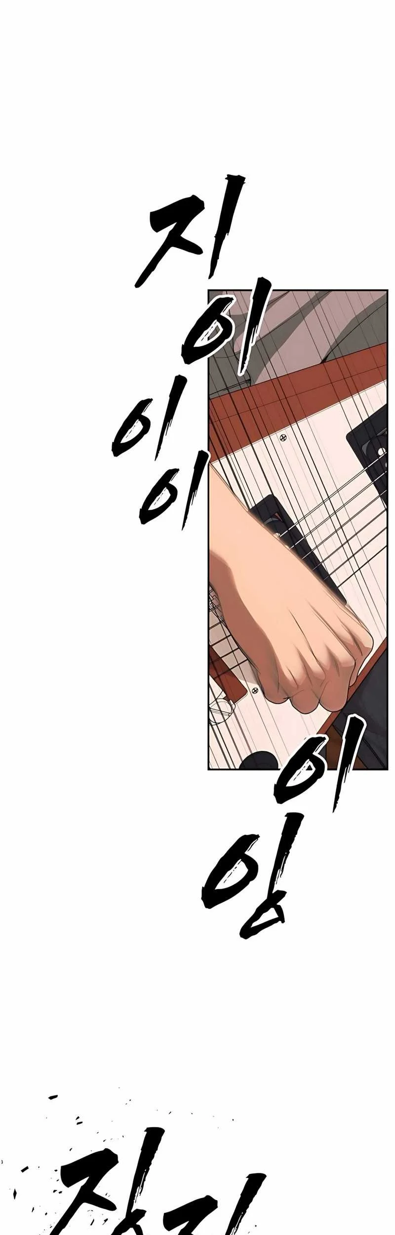 Shamoneyism Chapter 4 Gambar 95